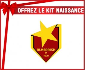 kit naissance bébé personnalisé Al-Merreikh Omdurman Sudan