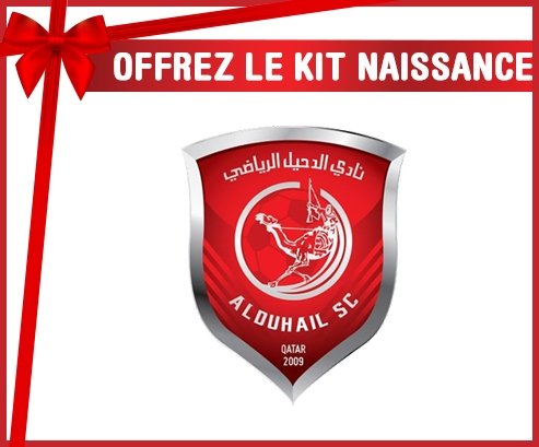 kit naissance bébé personnalisé Al-Duhail Sports Club Qatar