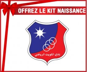 kit naissance bébé personnalisé Kuwait Sporting Club