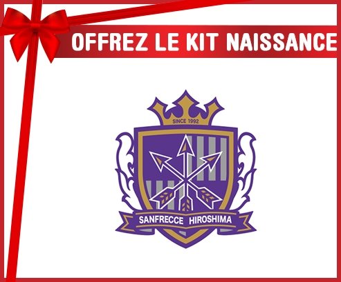 kit naissance bébé personnalisé Sanfrecce Hiroshima Japan