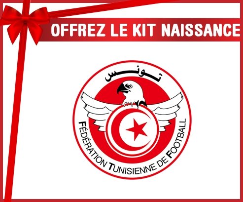 kit naissance bébé personnalisé Tunisia national football team