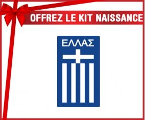 kit naissance bébé personnalisé Greece national football team