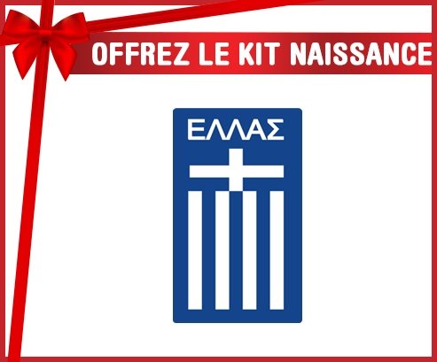 kit naissance bébé personnalisé Greece national football team