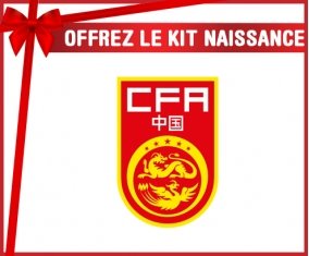 kit naissance bébé personnalisé China national football team