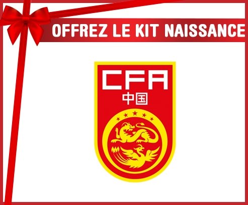 kit naissance bébé personnalisé China national football team