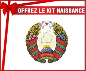kit naissance bébé personnalisé Belarus national football team