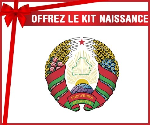 kit naissance bébé personnalisé Belarus national football team