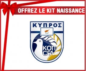 kit naissance bébé personnalisé Cyprus national football team