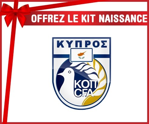 kit naissance bébé personnalisé Cyprus national football team