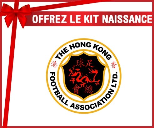 kit naissance bébé personnalisé Hong Kong national football team
