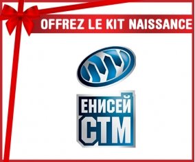kit naissance bébé personnalisé Enisei-Stm