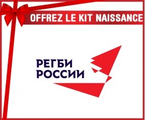 kit naissance bébé personnalisé Rusia Rugby XV