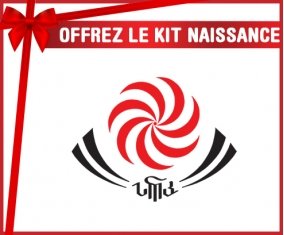 kit naissance bébé personnalisé Georgia Rugby XV