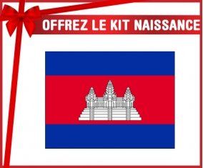kit naissance bébé personnalisé Drapeau Cambodge