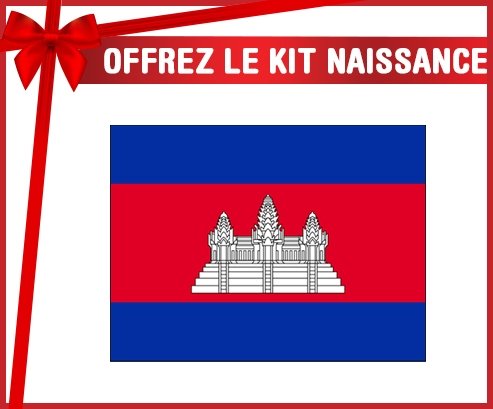 kit naissance bébé personnalisé Drapeau Cambodge