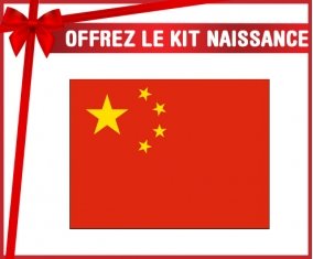 kit naissance bébé personnalisé Drapeau Chine