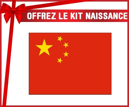 kit naissance bébé personnalisé Drapeau Chine