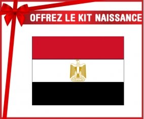 kit naissance bébé personnalisé Drapeau Egypte