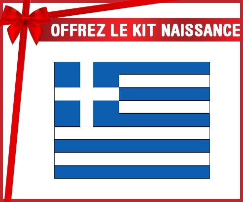 kit naissance bébé personnalisé Drapeau Grèce