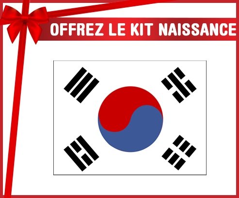 kit naissance bébé personnalisé Drapeau Corée du Sud