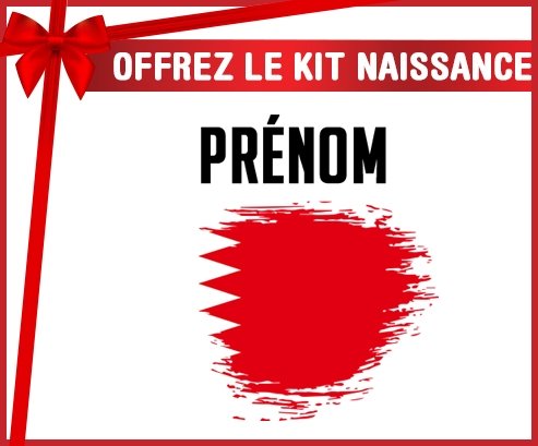 kit naissance bébé personnalisé Drapeau effet pinceau Bahreïn avec prénom