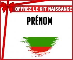 kit naissance bébé personnalisé Drapeau effet pinceau Bulgarie avec prénom