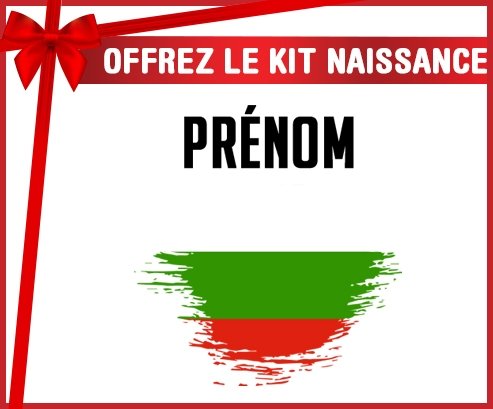 kit naissance bébé personnalisé Drapeau effet pinceau Bulgarie avec prénom
