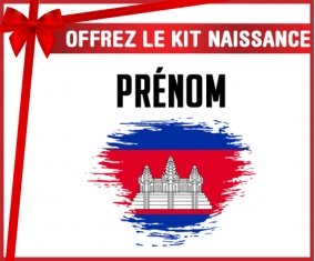 kit naissance bébé personnalisé Drapeau effet pinceau Cambodge avec prénom