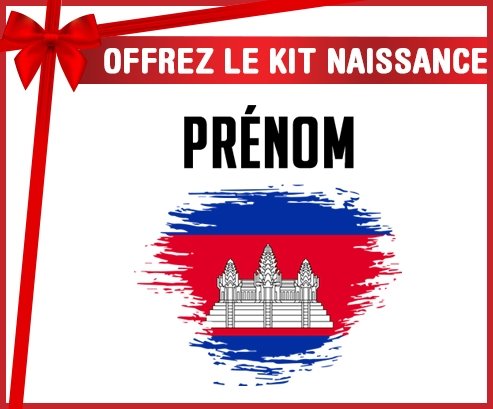kit naissance bébé personnalisé Drapeau effet pinceau Cambodge avec prénom