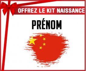 kit naissance bébé personnalisé Drapeau effet pinceau Chine avec prénom