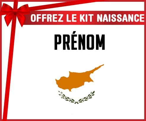 kit naissance bébé personnalisé Drapeau effet pinceau Chypre avec prénom