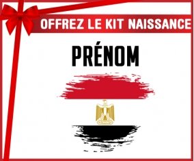 kit naissance bébé personnalisé Drapeau effet pinceau Egypte avec prénom