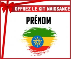 kit naissance bébé personnalisé Drapeau effet pinceau Ethiopie avec prénom