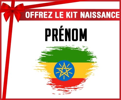 kit naissance bébé personnalisé Drapeau effet pinceau Ethiopie avec prénom