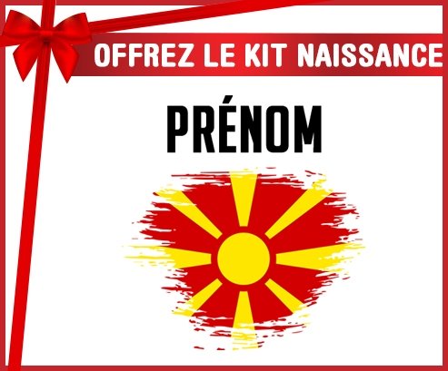 kit naissance bébé personnalisé Drapeau effet pinceau Macédoine du Nord avec prénom