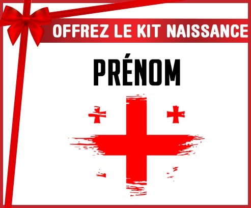 kit naissance bébé personnalisé Drapeau effet pinceau Géorgie avec prénom