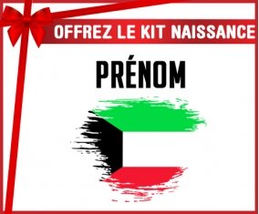 kit naissance bébé personnalisé Drapeau effet pinceau Koweit avec prénom