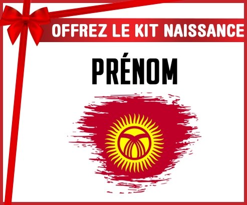 kit naissance bébé personnalisé Drapeau effet pinceau Kirghizistan avec prénom
