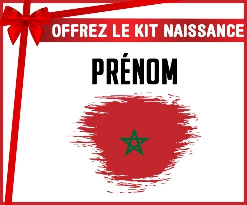 kit naissance bébé personnalisé Drapeau effet pinceau Maroc avec prénom