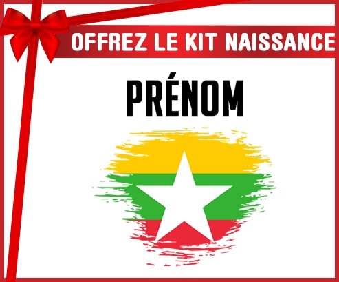 kit naissance bébé personnalisé Drapeau effet pinceau Myanmar avec prénom