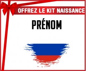 kit naissance bébé personnalisé Drapeau effet pinceau Russie avec prénom