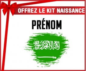 kit naissance bébé personnalisé Drapeau effet pinceau Arabie Saoudite avec prénom