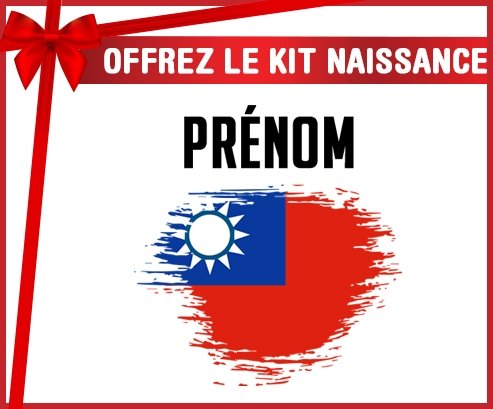 kit naissance bébé personnalisé Drapeau effet pinceau Taïwan avec prénom