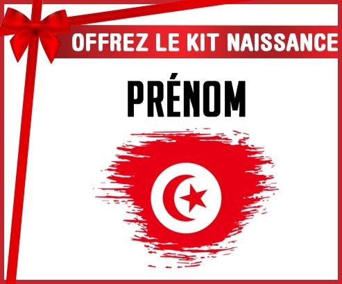 kit naissance bébé personnalisé Drapeau effet pinceau Tunisie avec prénom