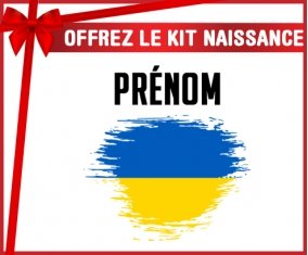 kit naissance bébé personnalisé Drapeau effet pinceau Ukraine avec prénom