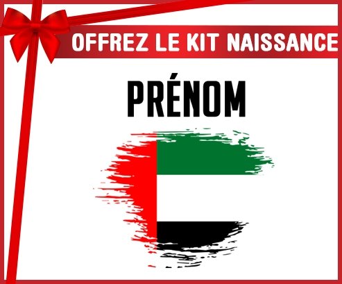 kit naissance bébé personnalisé Drapeau effet pinceau Emirats Arabes Unis avec prénom