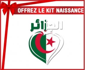 kit naissance bébé personnalisé Algérie en arabe + cœur