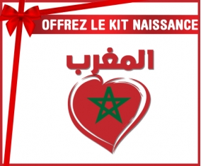 kit naissance bébé personnalisé Maroc en arabe + cœur