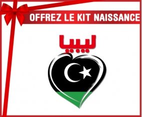 kit naissance bébé personnalisé Libye en arabe + cœur