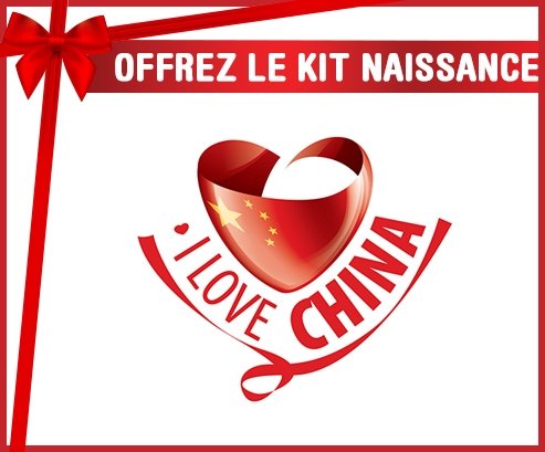 kit naissance bébé personnalisé I Love China
